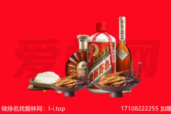平顶山市石龙礼品回收.jpg