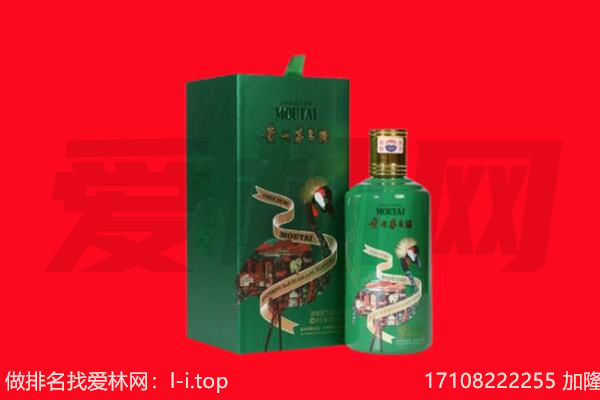 平顶山市石龙回收出口茅台酒.jpg