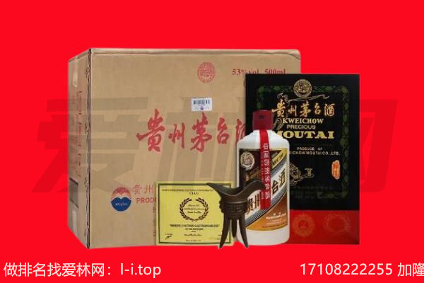 平顶山市石龙回收茅台酒礼盒空酒瓶.jpg