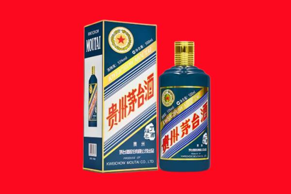 平顶山市石龙回收贵州茅台.jpg