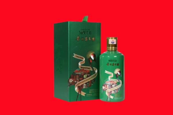 平顶山市石龙回收出口茅台酒.jpg
