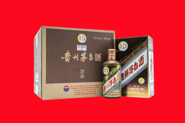 平顶山市石龙回收50年茅台酒.jpg